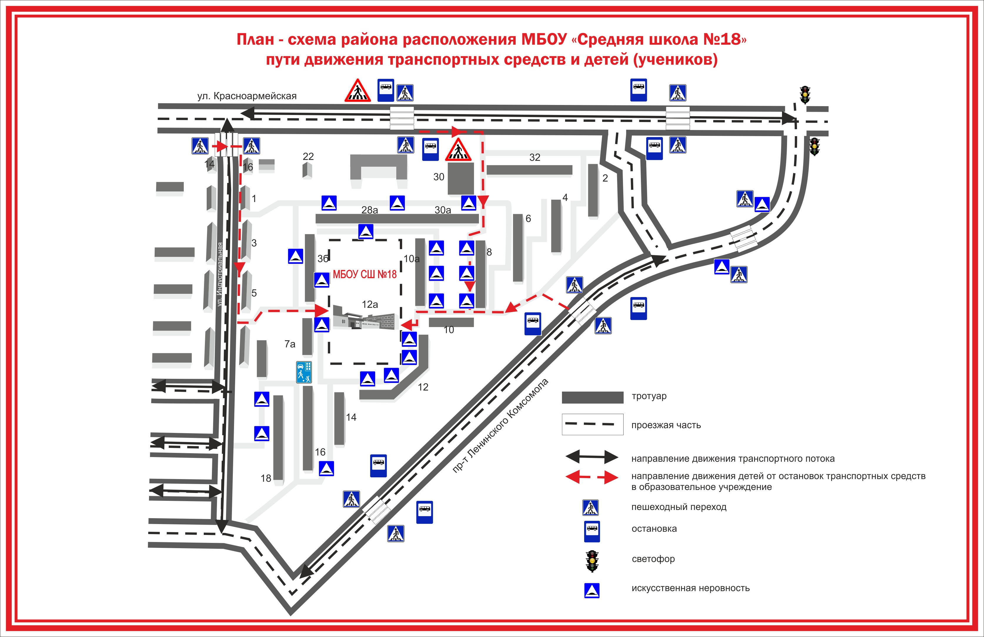План-схема расположения школы.